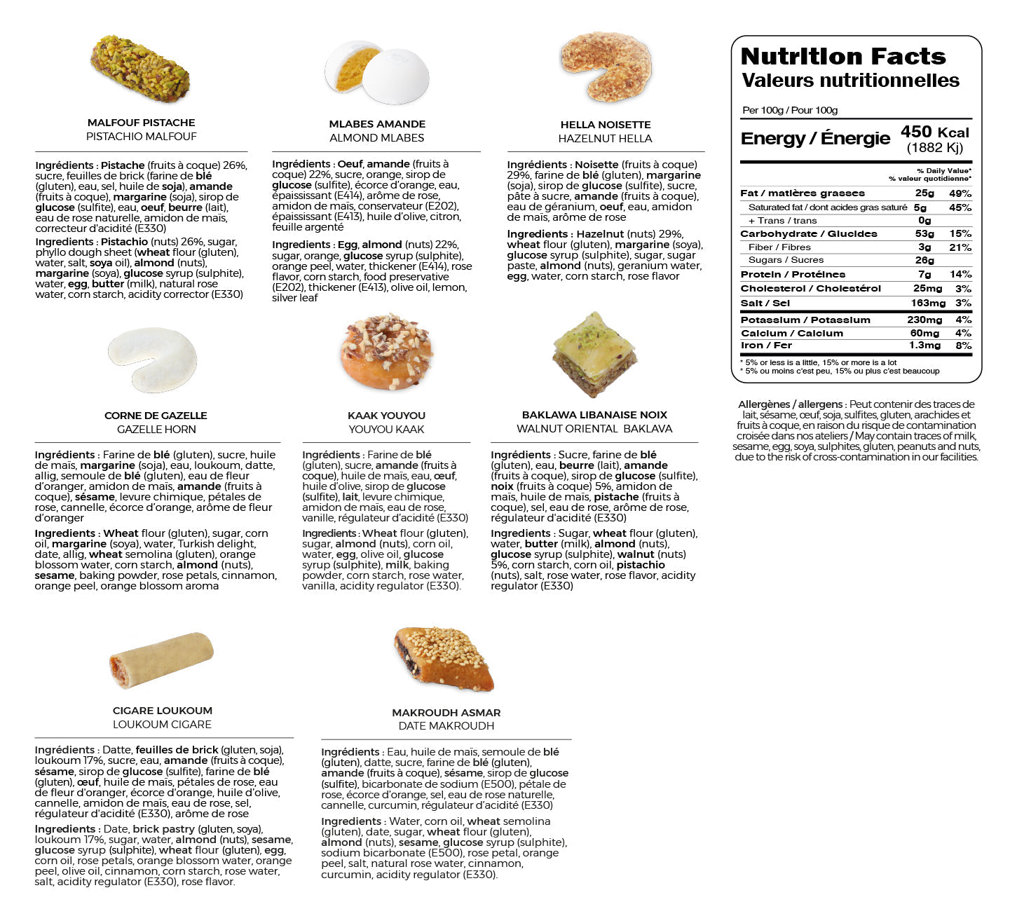 Douceur Tunisian pastry gift box with assorted sweets 516g