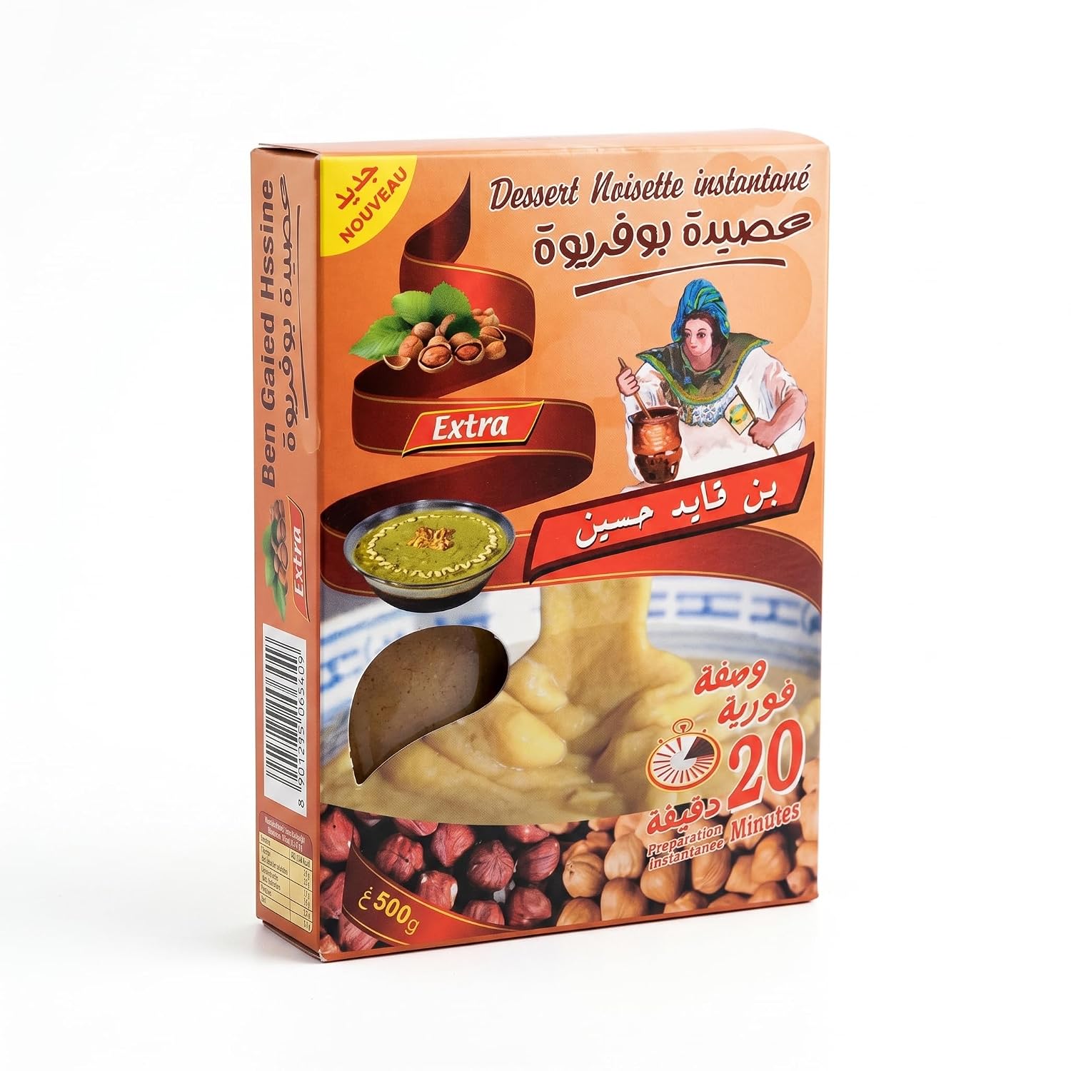 Ben Gaid Hassine Assida Zgougou Noisette (500g)