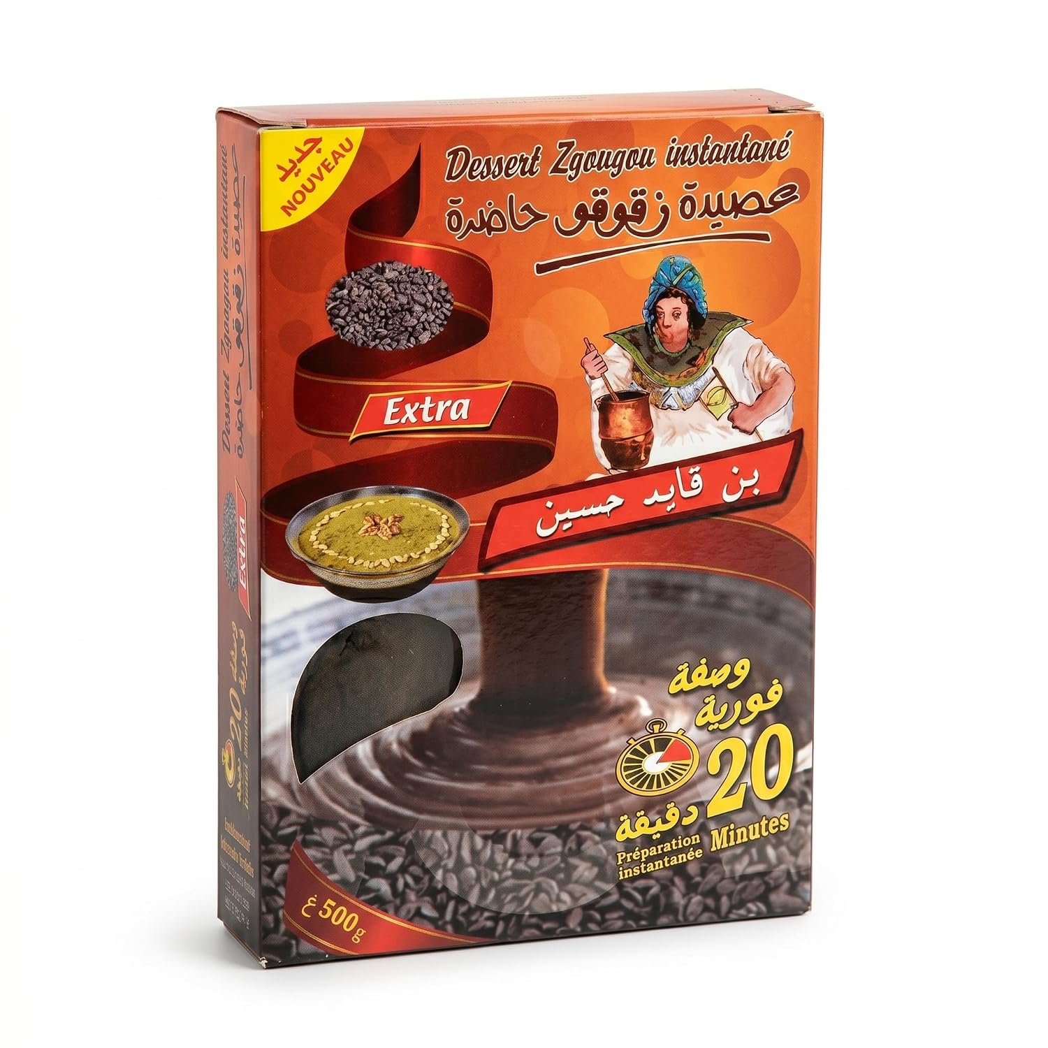 Ben Gaid Hassine Assida Zgougou (500g)