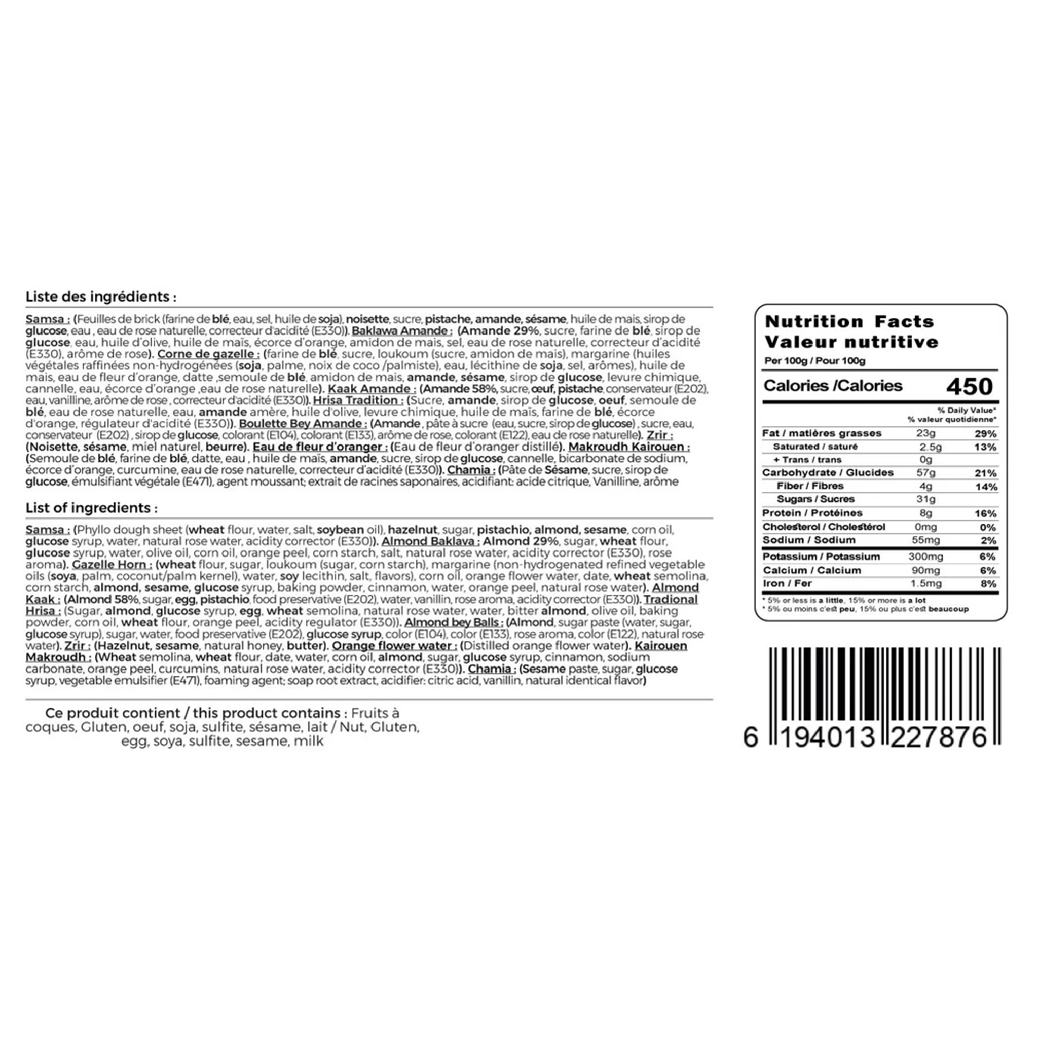 Coffret saveurs gourmandes 480g