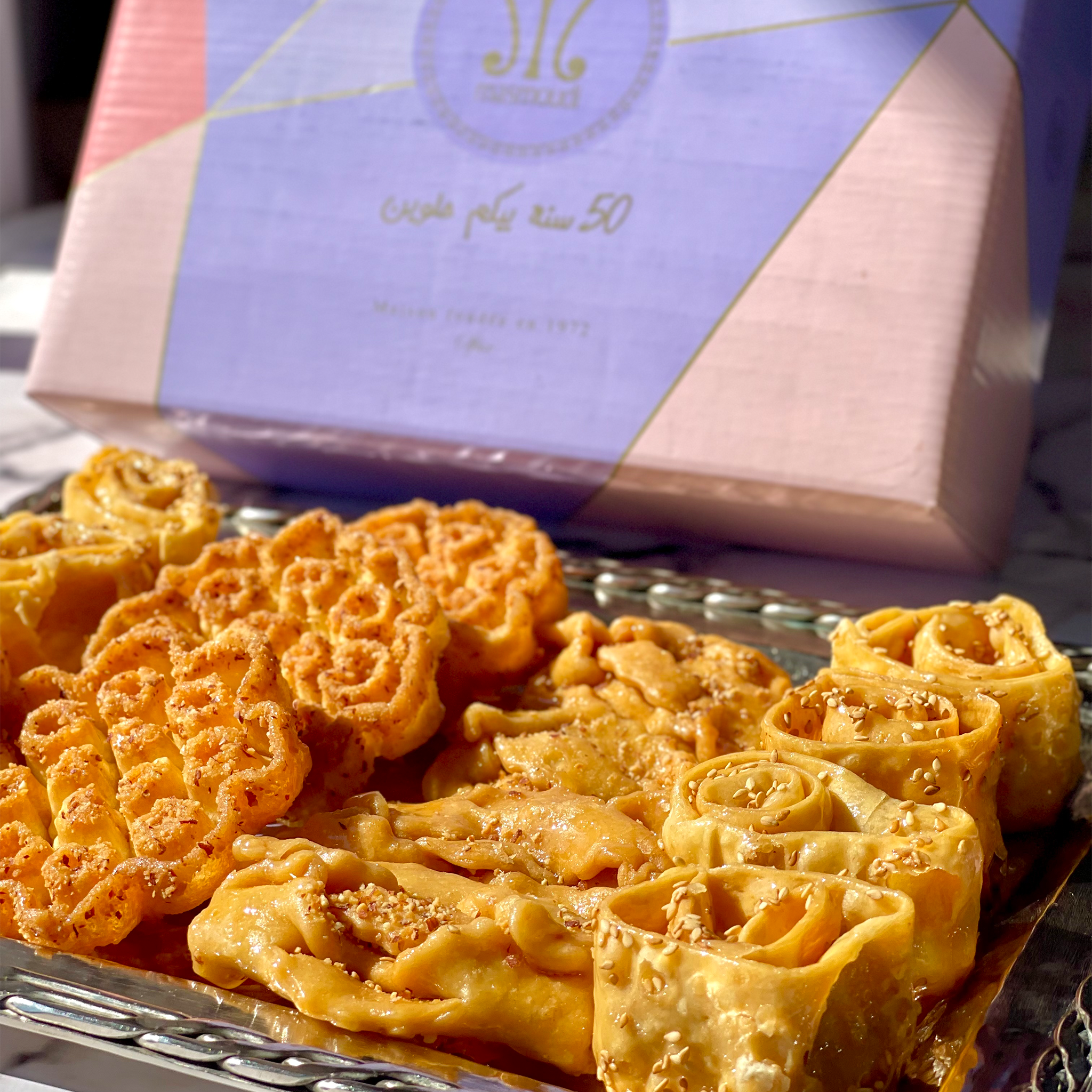 Chbebik el Janna 580g