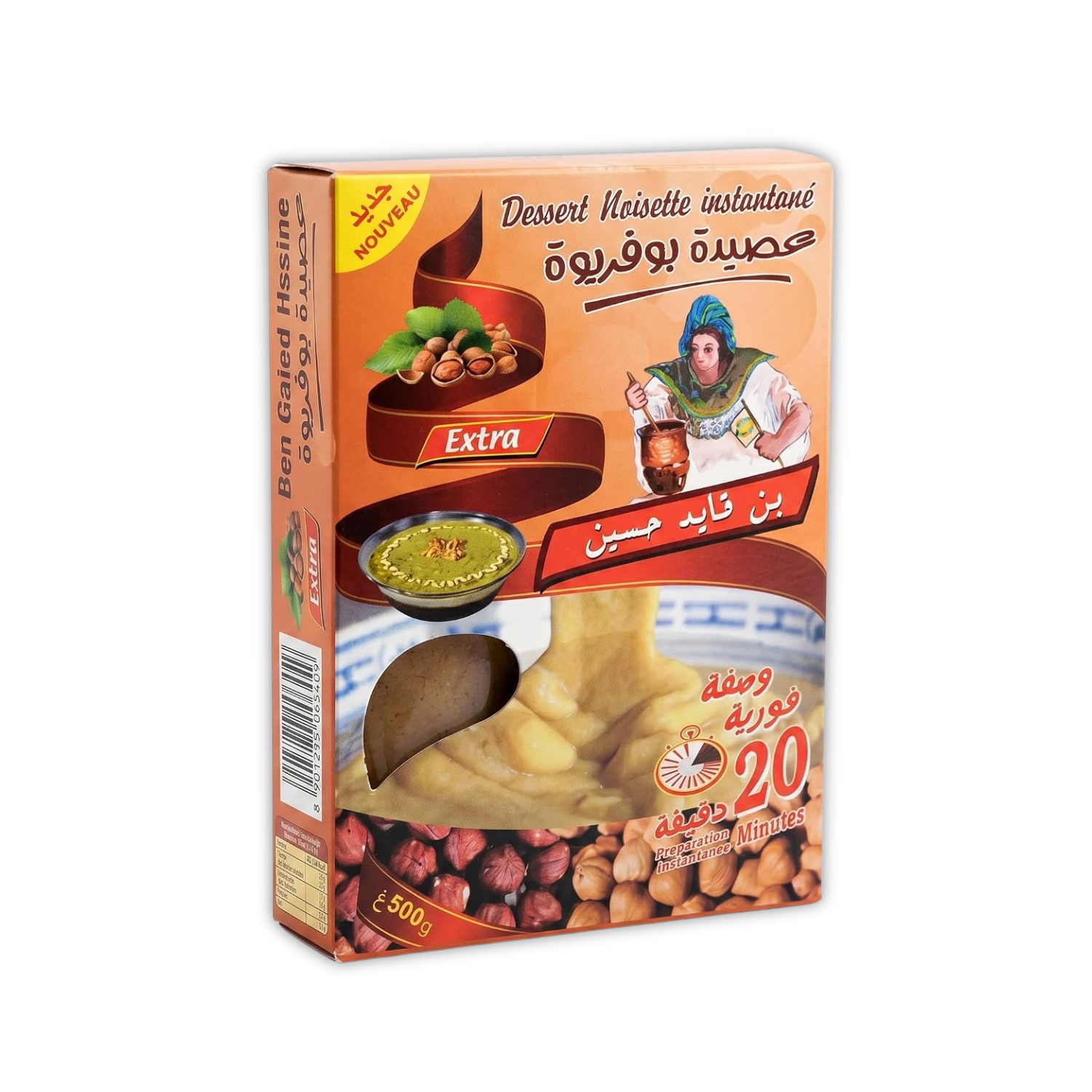 Ben Gaid Hassine Assida Zgougou Noisette (500g)