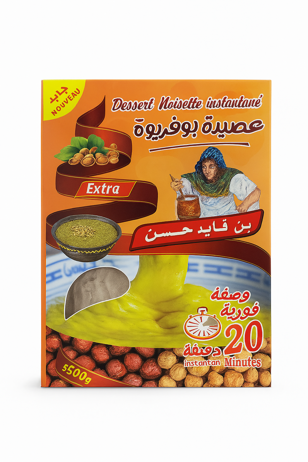 Assida Noisette BGH Ben Gaied Hssine 500g – Spécial Mawlid Nabawi Charif | BGH Ben Gaied Hssine Hazelnut Assida 500g – Mawlid Nabawi Charif Special